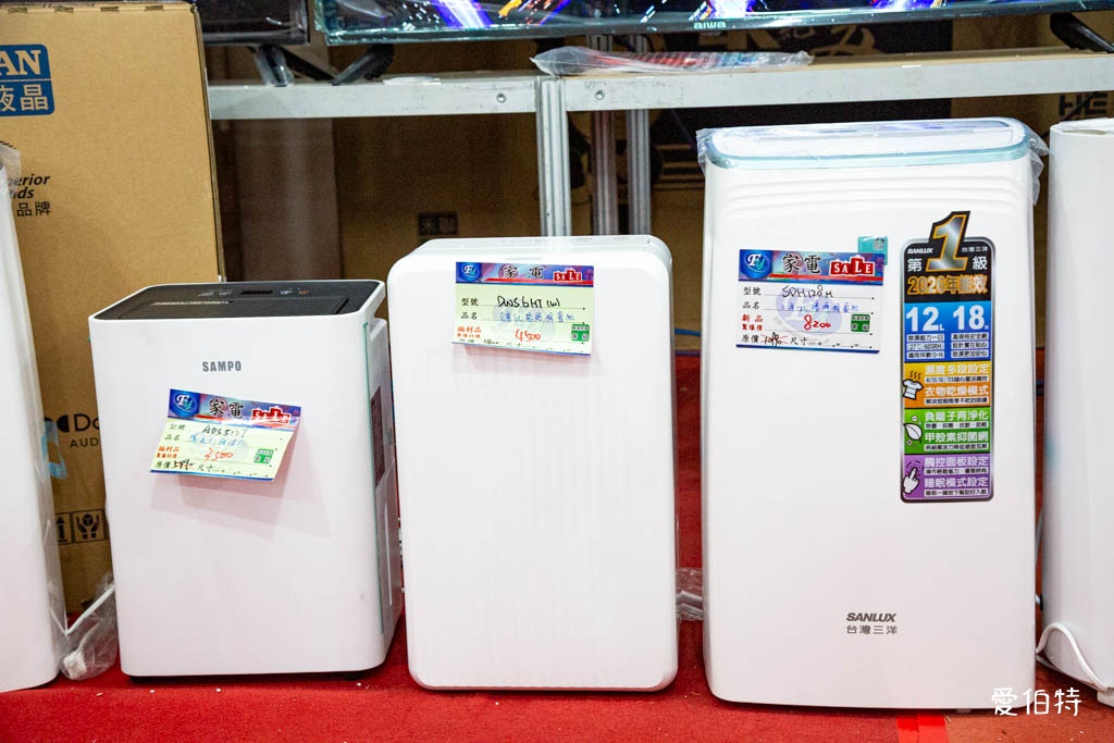 2025桃園龜山特賣|FY家電聯合特賣會,液晶電視冰箱洗衣機通通有 @愛伯特