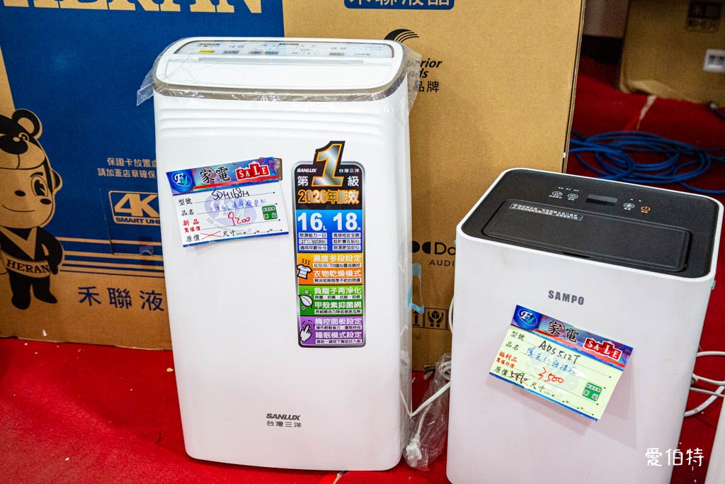 2025桃園龜山特賣｜FY家電聯合特賣會，液晶電視冰箱洗衣機通通有 @愛伯特