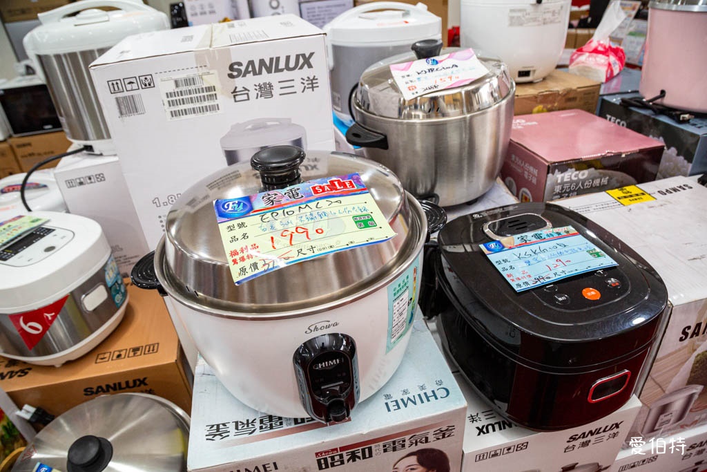 2025桃園龜山特賣|FY家電聯合特賣會,液晶電視冰箱洗衣機通通有 @愛伯特