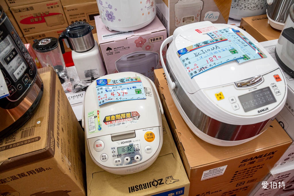 2025桃園龜山特賣|FY家電聯合特賣會,液晶電視冰箱洗衣機通通有 @愛伯特