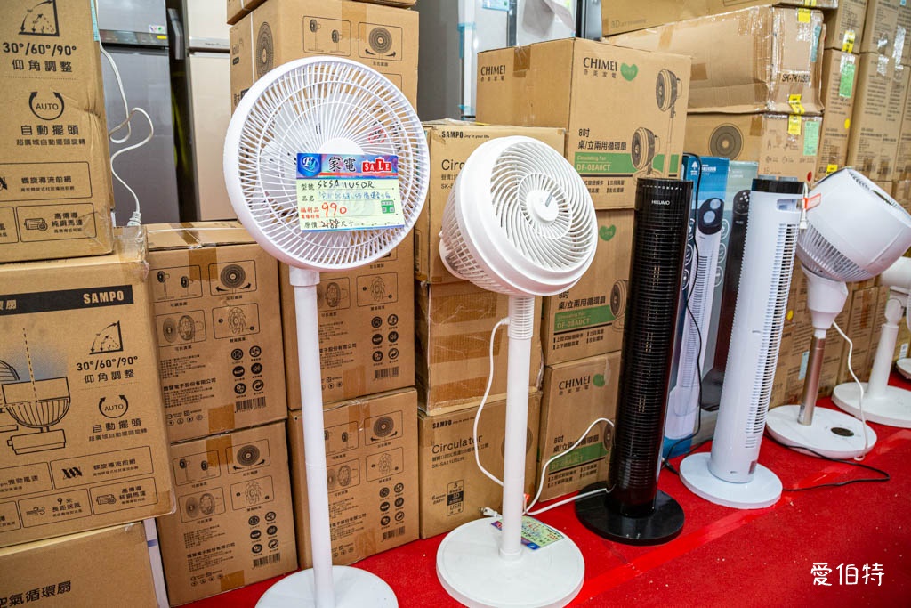 2025桃園龜山特賣|FY家電聯合特賣會,液晶電視冰箱洗衣機通通有 @愛伯特