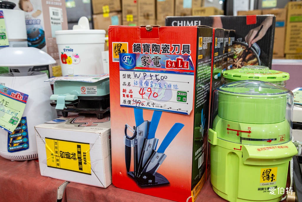 2025桃園龜山特賣|FY家電聯合特賣會,液晶電視冰箱洗衣機通通有 @愛伯特