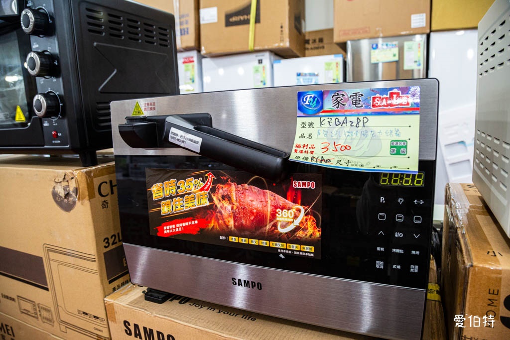 2025桃園龜山特賣|FY家電聯合特賣會,液晶電視冰箱洗衣機通通有 @愛伯特