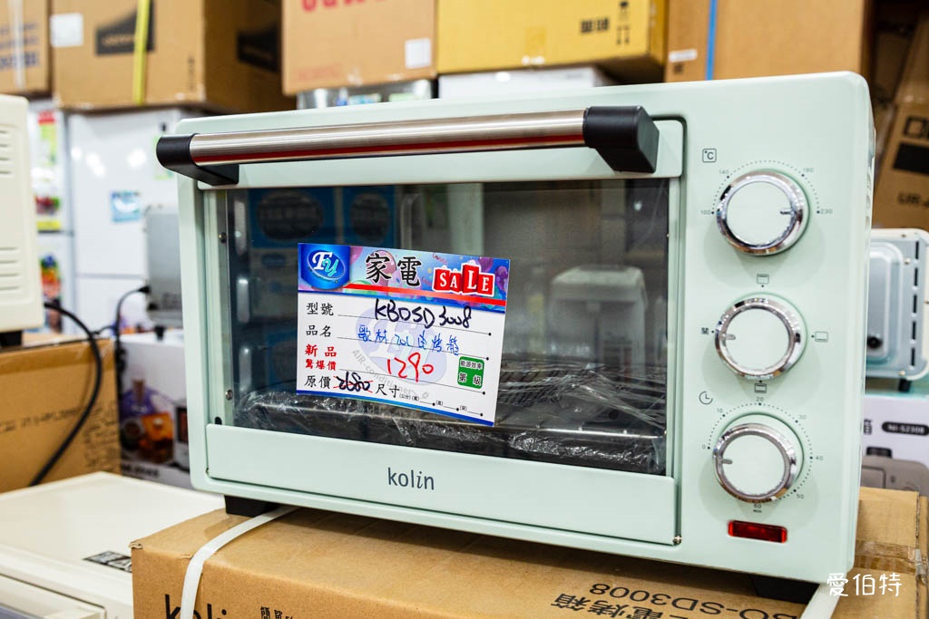 2025桃園龜山特賣｜FY家電聯合特賣會，液晶電視冰箱洗衣機通通有 @愛伯特