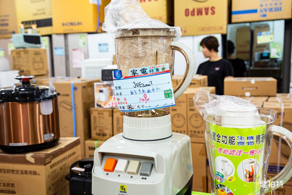 2025桃園龜山特賣|FY家電聯合特賣會,液晶電視冰箱洗衣機通通有 @愛伯特