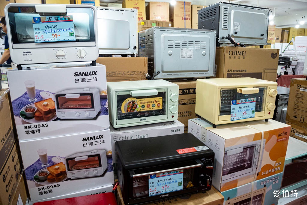 2025桃園龜山特賣|FY家電聯合特賣會,液晶電視冰箱洗衣機通通有 @愛伯特