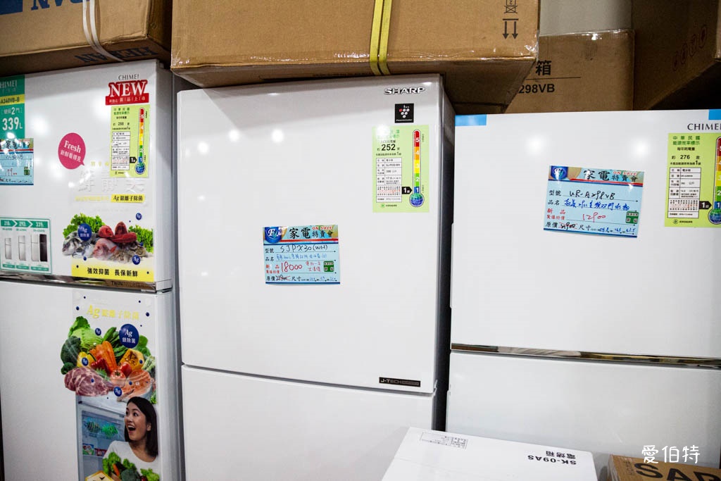 2025桃園龜山特賣|FY家電聯合特賣會,液晶電視冰箱洗衣機通通有 @愛伯特