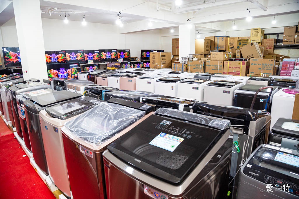 2025桃園龜山特賣｜FY家電聯合特賣會，液晶電視冰箱洗衣機通通有 @愛伯特