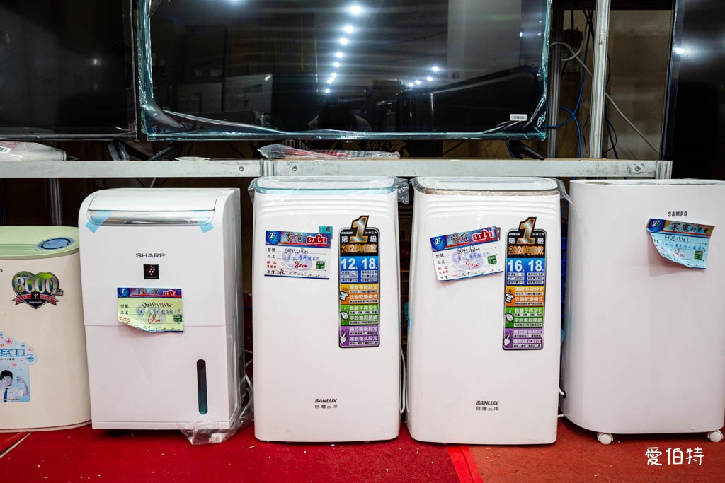 2025桃園龜山特賣|FY家電聯合特賣會,液晶電視冰箱洗衣機通通有 @愛伯特