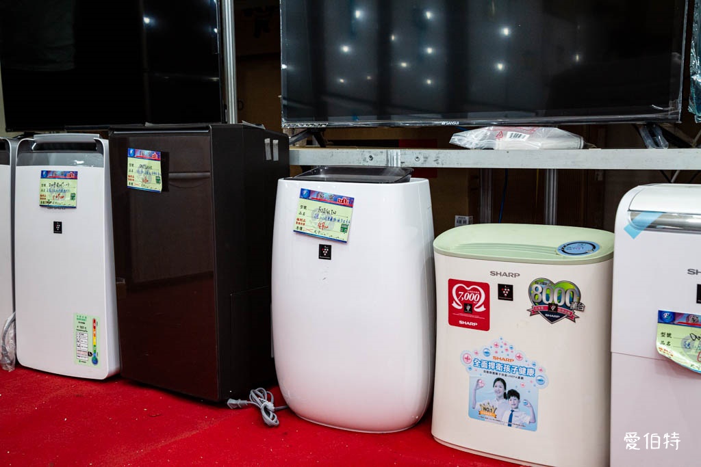 2025桃園龜山特賣|FY家電聯合特賣會,液晶電視冰箱洗衣機通通有 @愛伯特