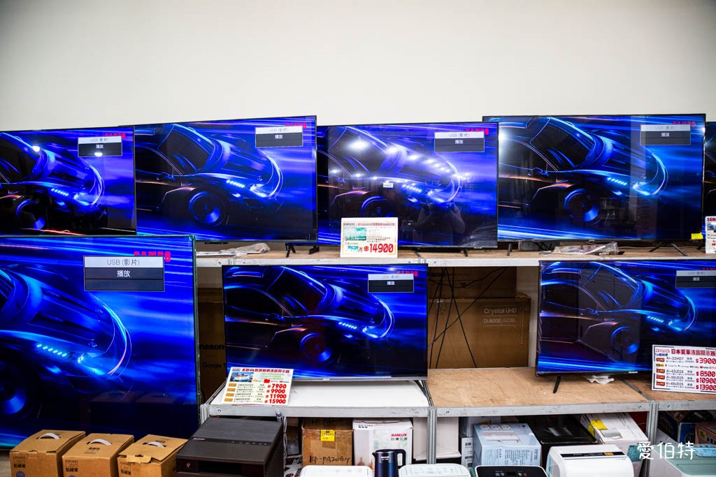 2025桃園龜山特賣|FY家電聯合特賣會,液晶電視冰箱洗衣機通通有 @愛伯特