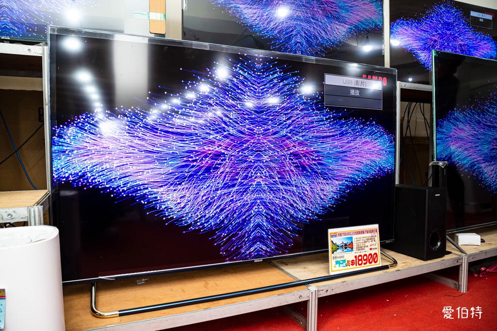 2025桃園龜山特賣|FY家電聯合特賣會,液晶電視冰箱洗衣機通通有 @愛伯特