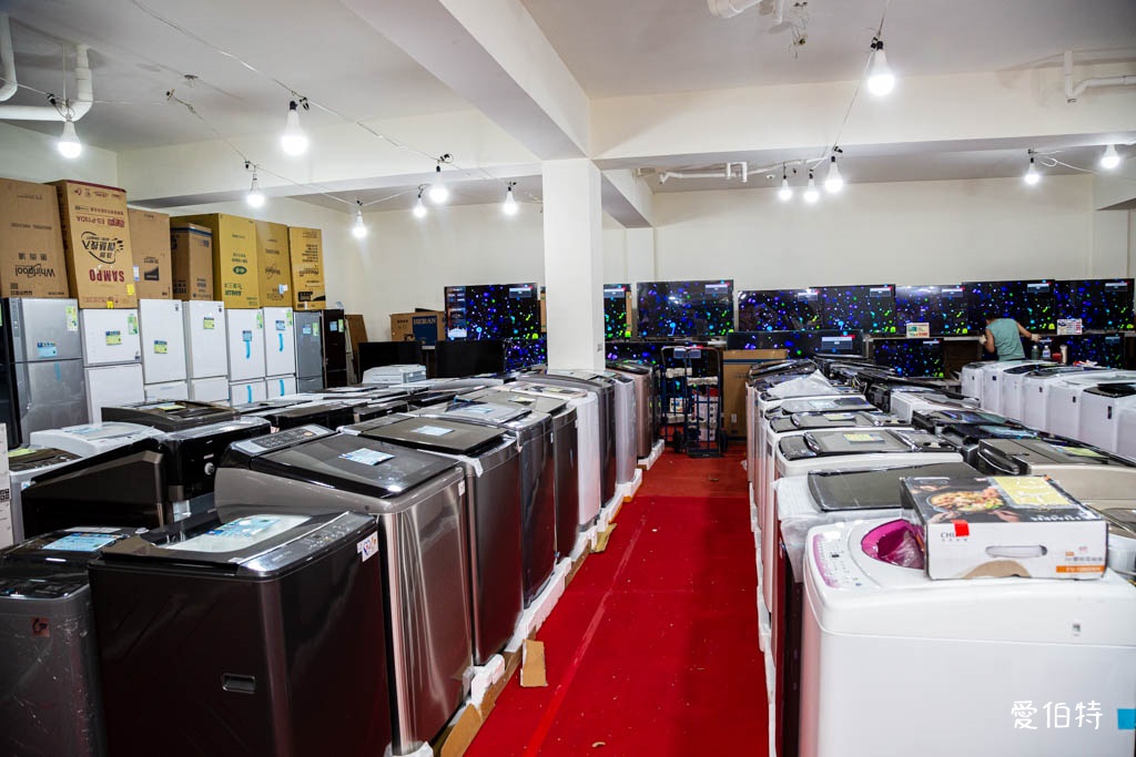 2025桃園龜山特賣|FY家電聯合特賣會,液晶電視冰箱洗衣機通通有 @愛伯特
