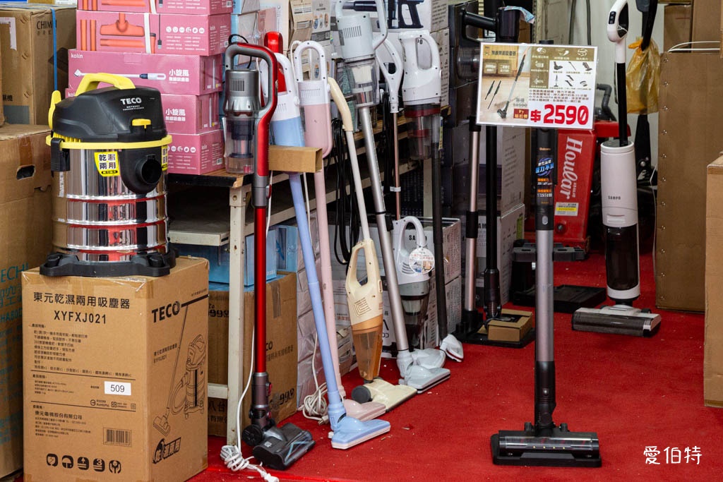 2025桃園龜山特賣|FY家電聯合特賣會,液晶電視冰箱洗衣機通通有 @愛伯特