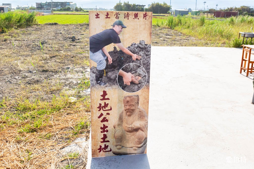 壯圍必訪景點｜宜蘭冰棒土地公(順風宮)，免費冰棒，釣魚遊戲 @愛伯特