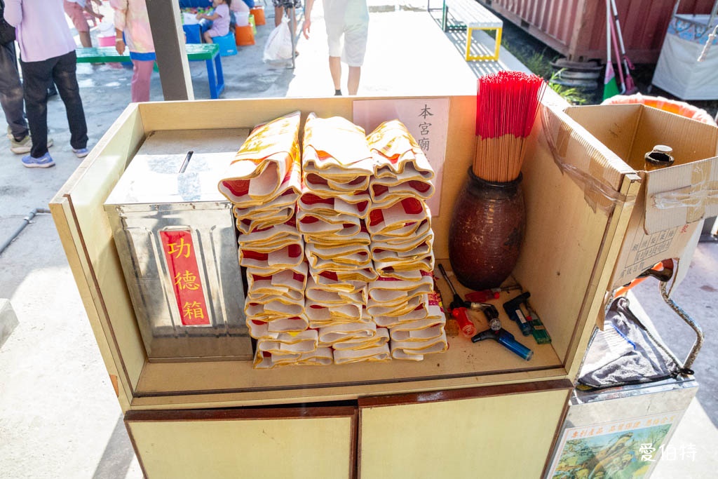 壯圍必訪景點｜宜蘭冰棒土地公(順風宮)，免費冰棒，釣魚遊戲 @愛伯特