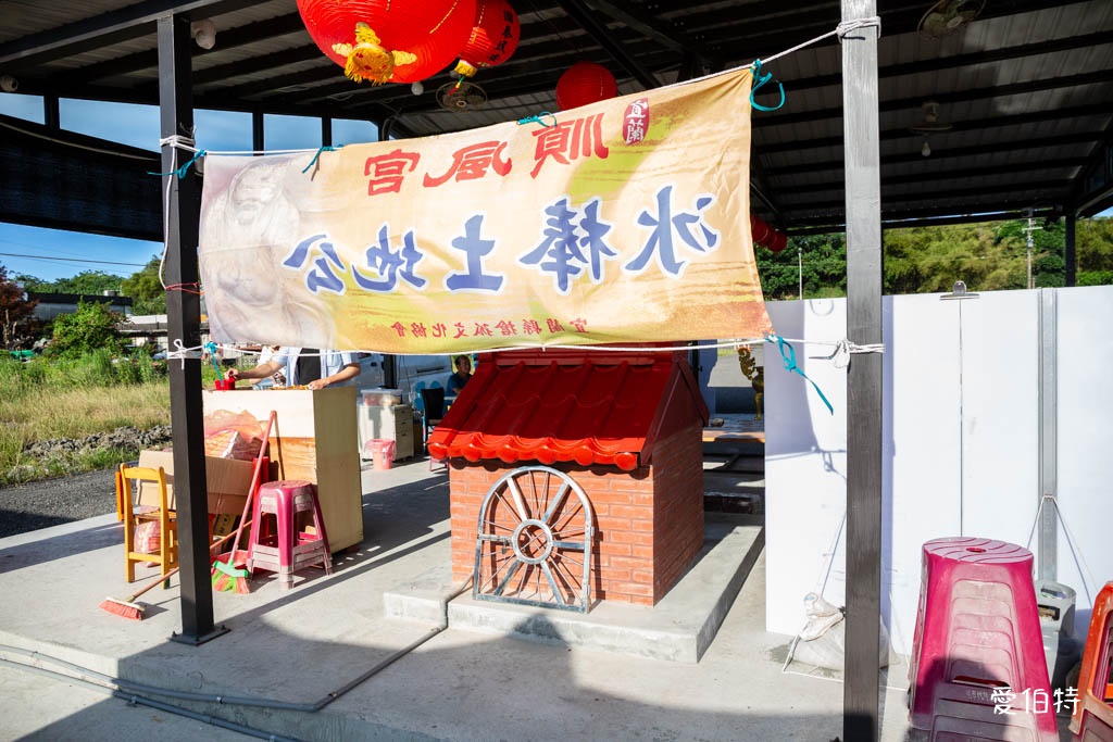 壯圍必訪景點｜宜蘭冰棒土地公(順風宮)，免費冰棒，釣魚遊戲 @愛伯特