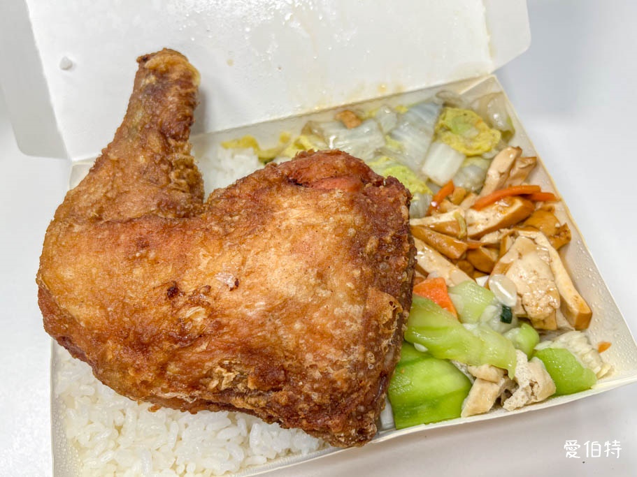 蔡家排骨長庚店｜林口龜山外送便當推薦，雞腿，比臉大雞排飯 @愛伯特