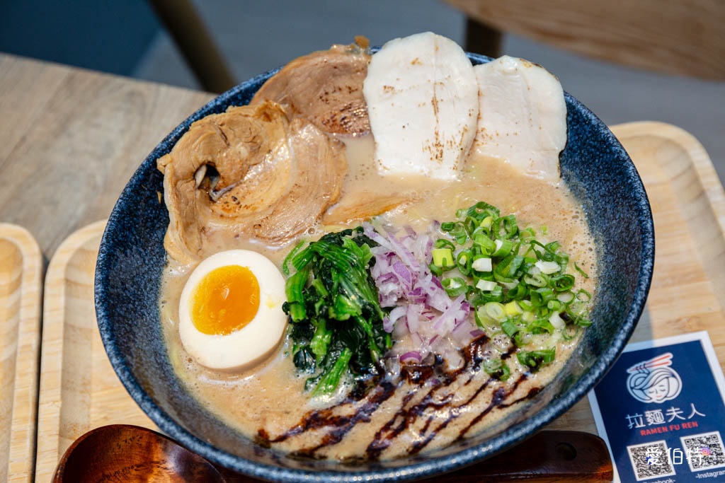 拉麵夫人中路店｜桃園拉麵推薦，湯頭濃郁不油膩，溫潤順口 @愛伯特
