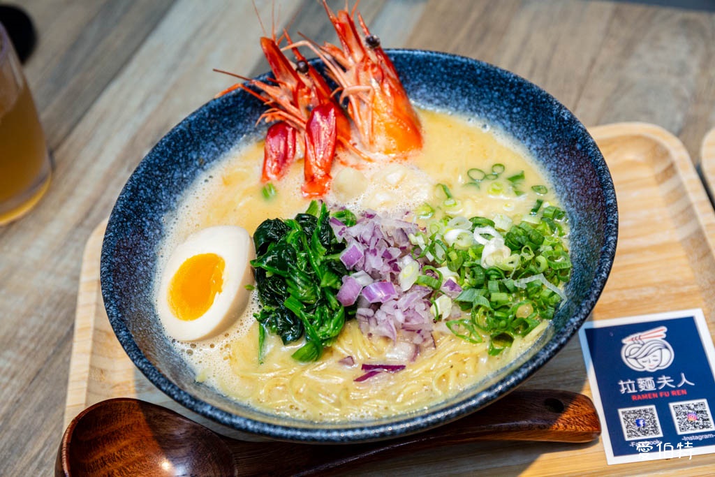 拉麵夫人中路店｜桃園拉麵推薦，湯頭濃郁不油膩，溫潤順口 @愛伯特