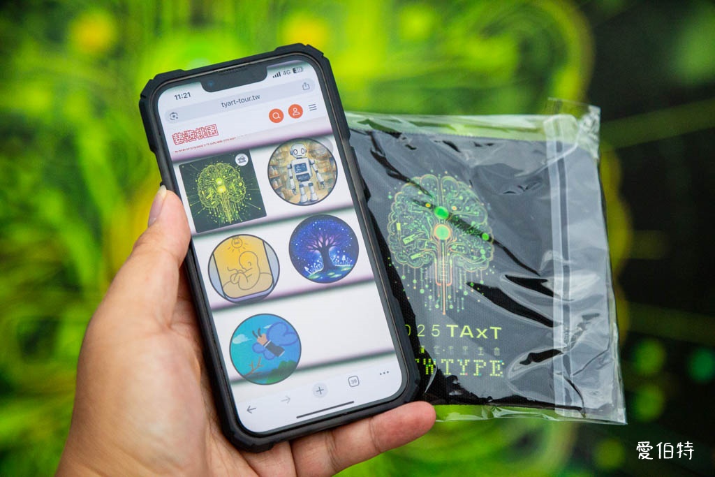 桃園科技藝術節2025｜混種演化・未來生命，親子必看 The LUMI @愛伯特