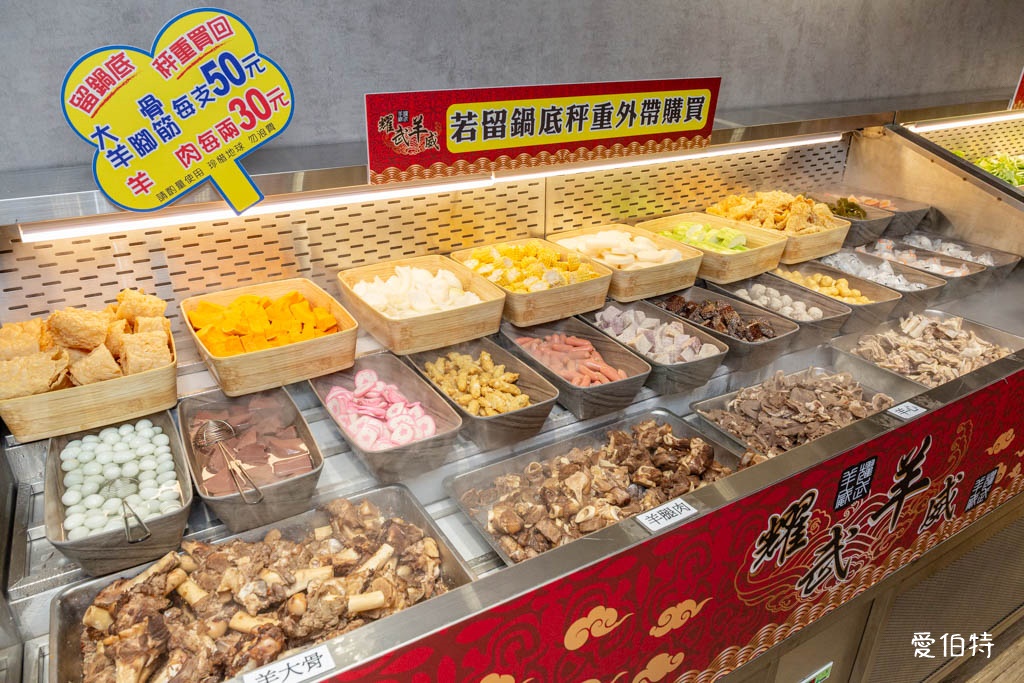 2026桃園羊肉爐推薦8間|清燉/吃到飽,dcard/ptt @愛伯特