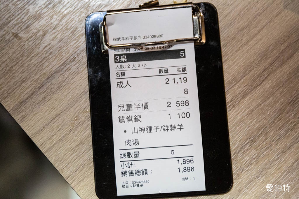 桃園羊肉爐吃到飽推薦|耀武羊威平鎮店,599元近百種自助食材 @愛伯特