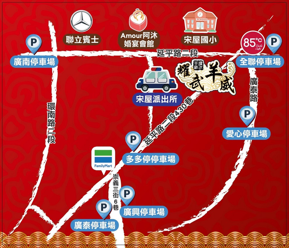 桃園羊肉爐吃到飽推薦｜耀武羊威平鎮店，599元近百種自助食材 @愛伯特