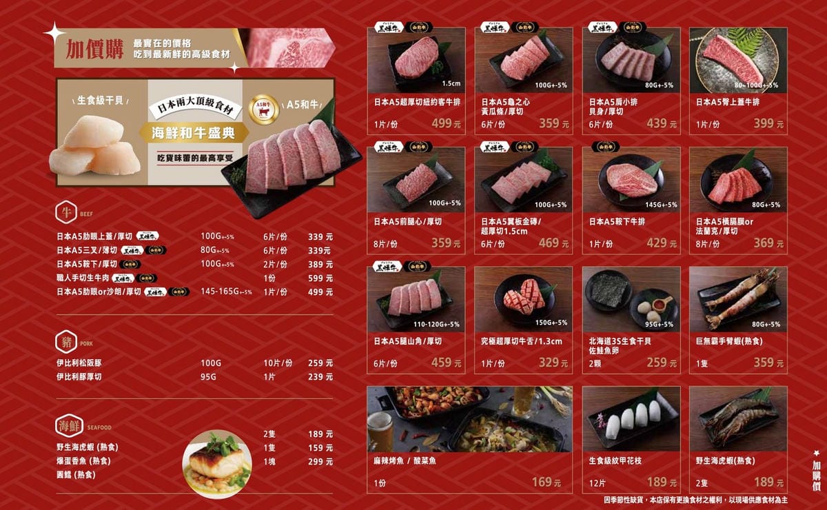 吃肉肉燒肉専門店中壢店｜桃園燒烤吃到飽推薦，手搖飲無限暢飲還能外帶