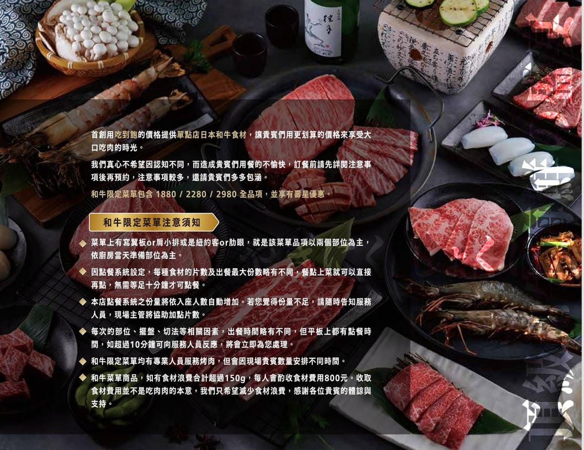 吃肉肉燒肉専門店中壢店｜桃園燒烤吃到飽推薦，手搖飲無限暢飲還能外帶