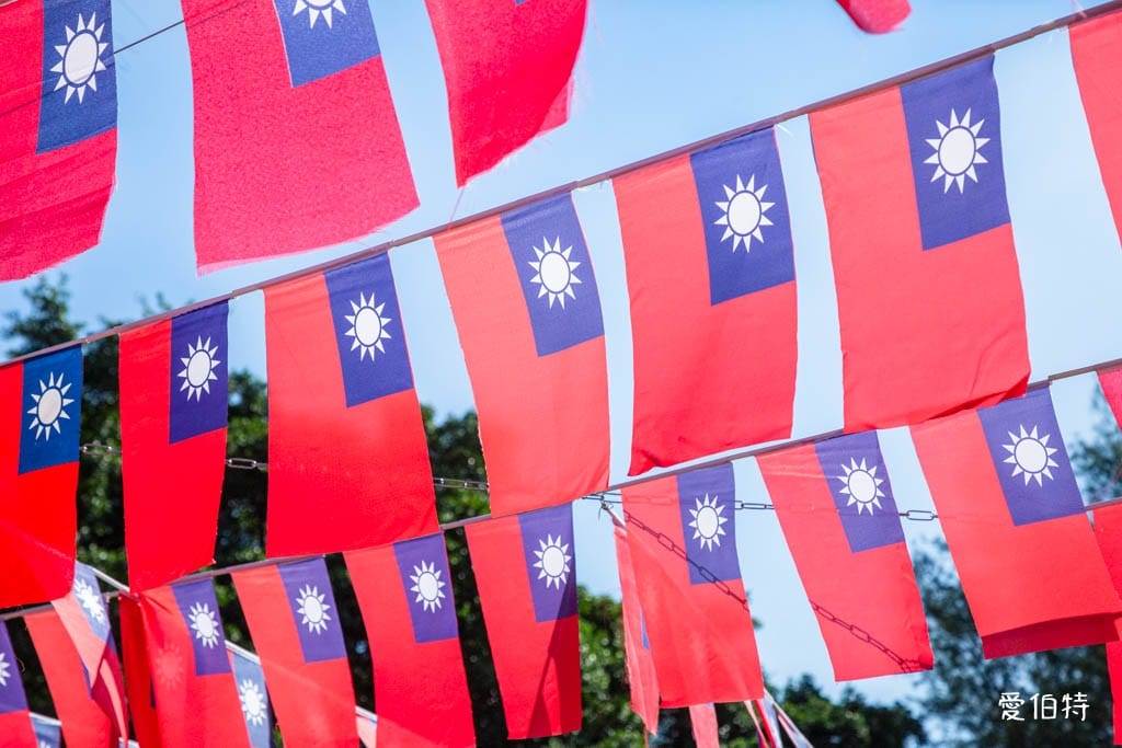 忠貞國旗屋升旗典禮2025｜第31年雙十節升旗時間地點