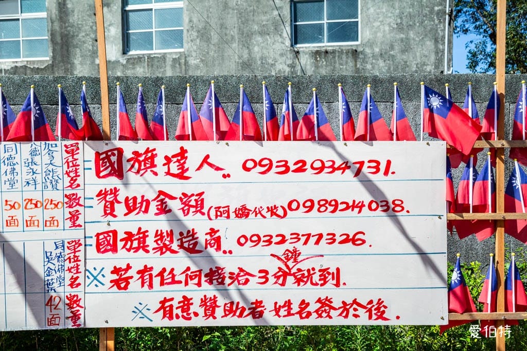 忠貞國旗屋升旗典禮2025｜第31年雙十節升旗時間地點