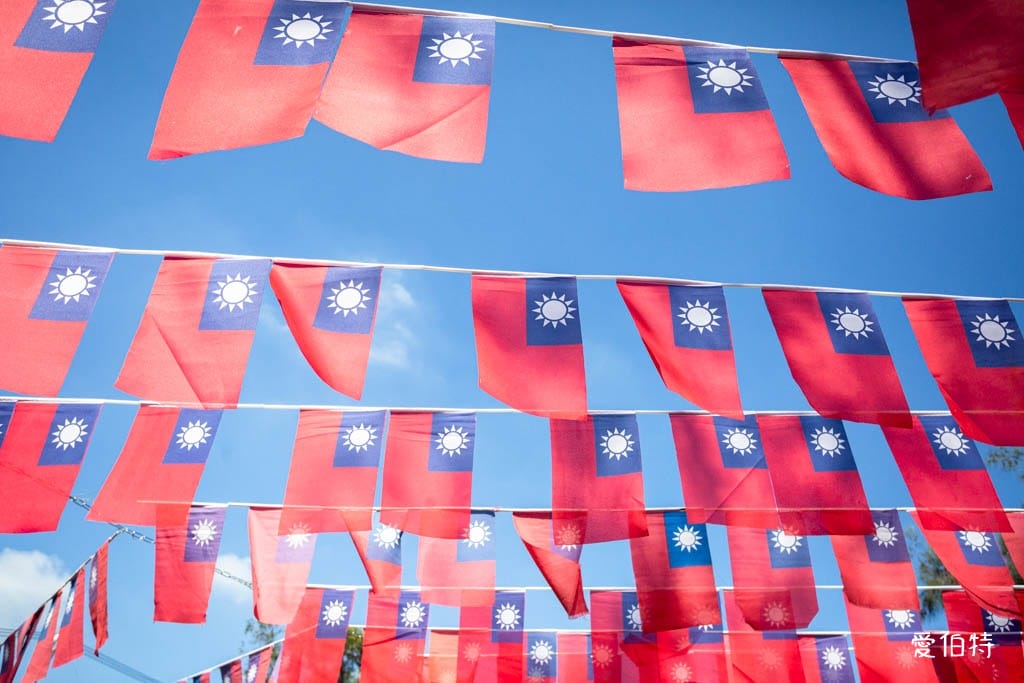 忠貞國旗屋升旗典禮2025｜第31年雙十節升旗時間地點