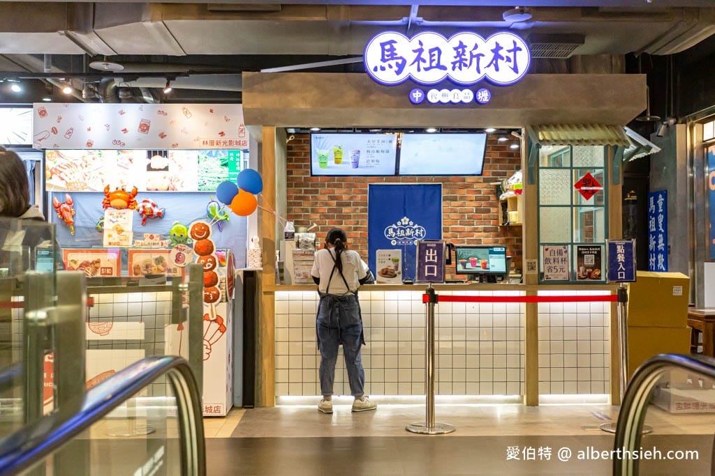 桃園青埔新光影城|票價美食,邊按摩,躺床,動漫玩偶陪你看電影 - 第48張圖 桃園青埔新光影城|票價美食,邊按摩,躺床,動漫玩偶陪你看電影