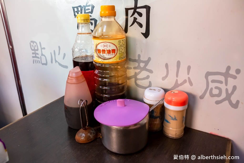 中壢客家麵店推薦｜老巷小館，80年老店的湯頭與鵝肉超有水準