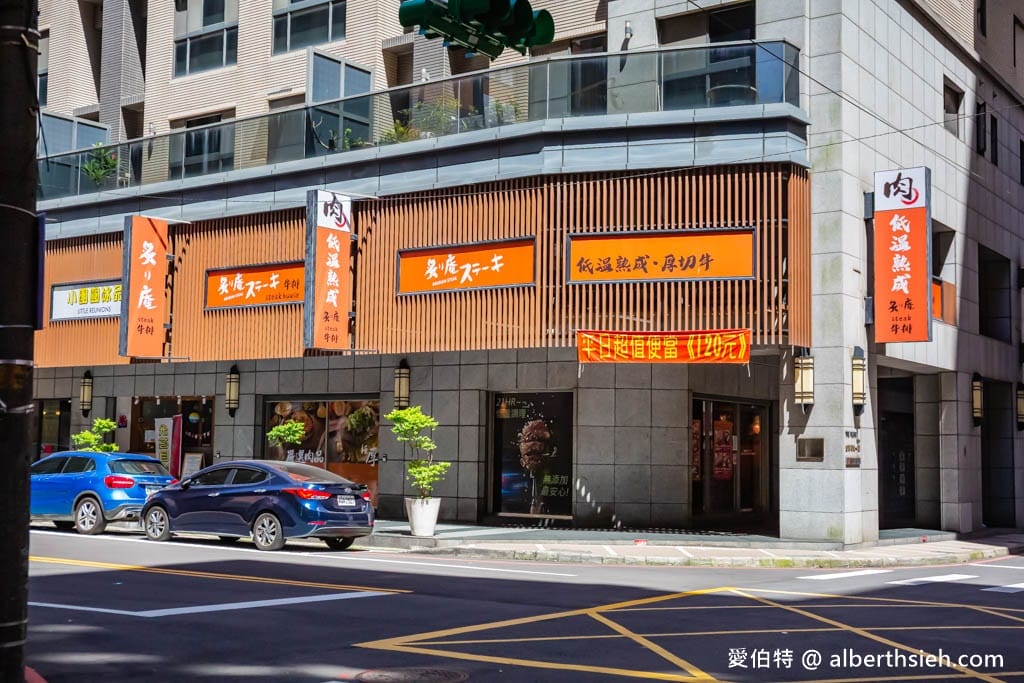 炙り庵steak牛排-龜山長庚店｜濕式熟成牛排軟嫩好吃