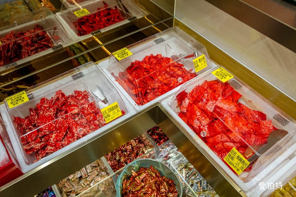 中壢老街溪A22站伴手禮推薦｜三陽食品創始店，古早味零食、蜜餞、肉乾一次買齊