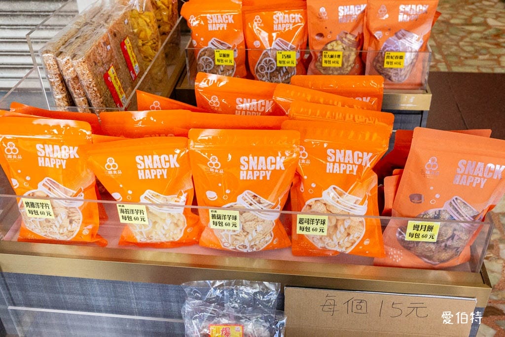 中壢老街溪A22站伴手禮推薦｜三陽食品創始店，古早味零食、蜜餞、肉乾一次買齊