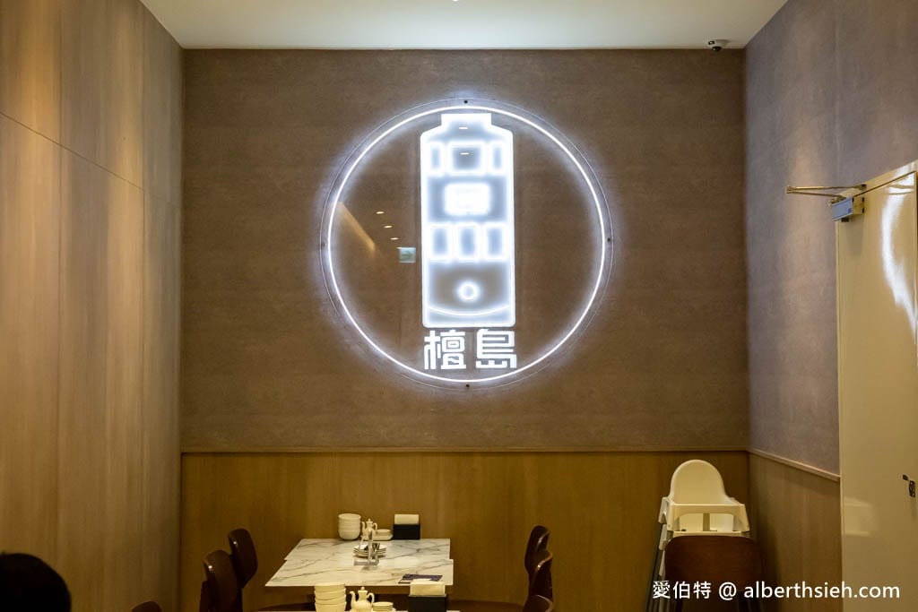 檀島香港餐廳大江店｜中壢港式飲茶美食推薦，鳳爪蘿蔔糕好吃