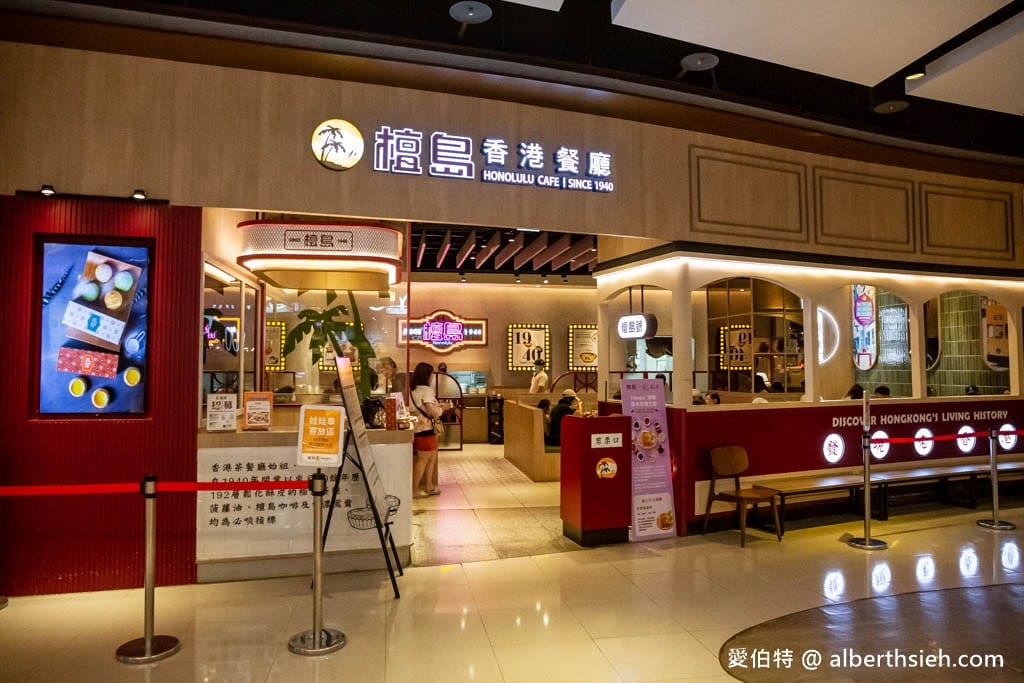 檀島香港餐廳大江店｜中壢港式飲茶美食推薦，鳳爪蘿蔔糕好吃