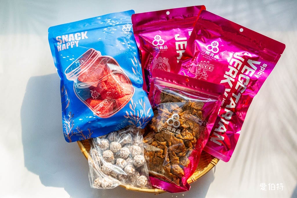 中壢老街溪A22站伴手禮推薦｜三陽食品創始店，古早味零食、蜜餞、肉乾一次買齊