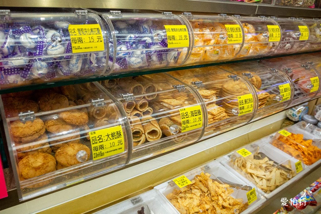 中壢老街溪A22站伴手禮推薦｜三陽食品創始店，古早味零食、蜜餞、肉乾一次買齊