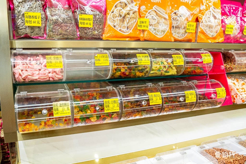 中壢老街溪A22站伴手禮推薦｜三陽食品創始店，古早味零食、蜜餞、肉乾一次買齊