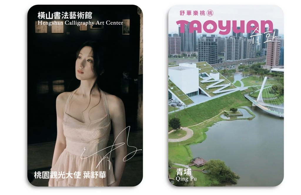 2025桃園住宿推薦｜在地人實住7間桃園飯店民宿：親子/景觀/度假/近機場