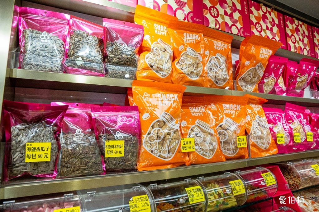 中壢老街溪A22站伴手禮推薦｜三陽食品創始店，古早味零食、蜜餞、肉乾一次買齊