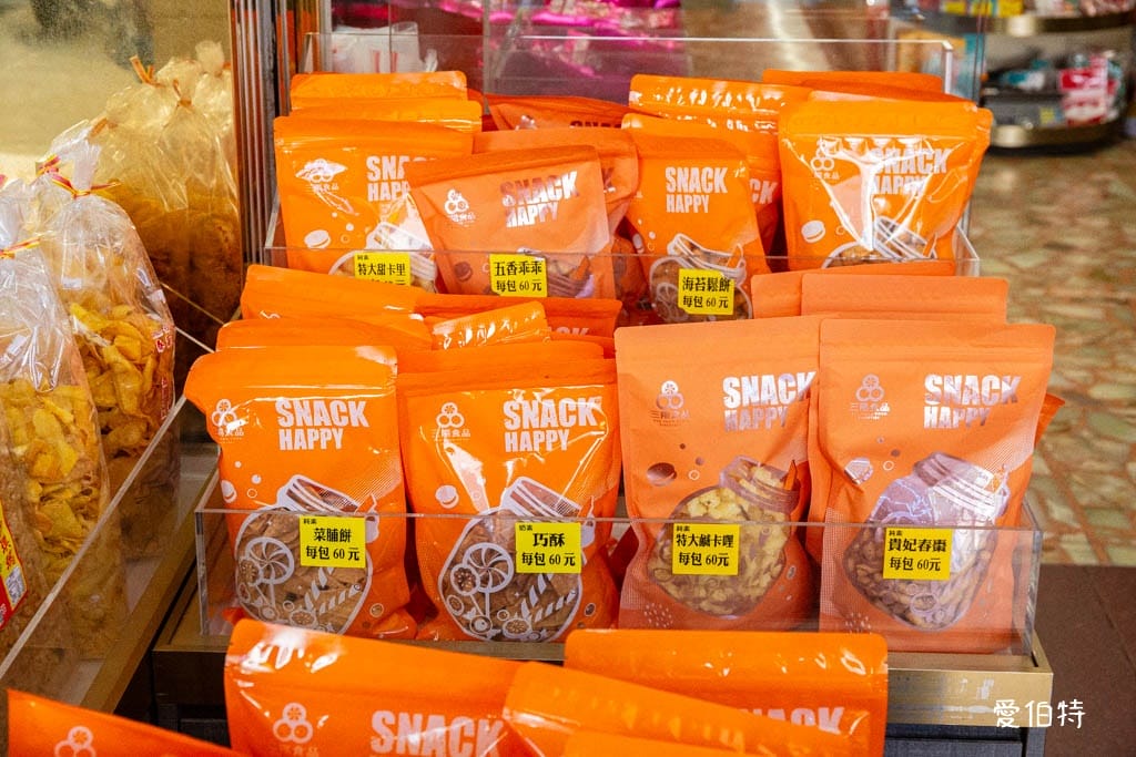 中壢老街溪A22站伴手禮推薦｜三陽食品創始店，古早味零食、蜜餞、肉乾一次買齊
