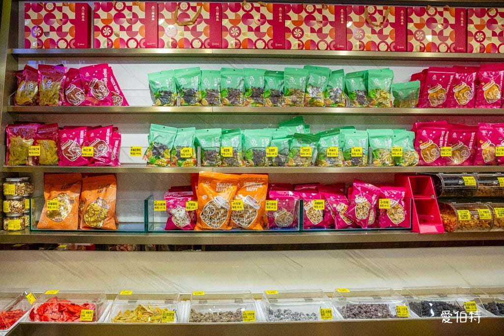 中壢老街溪A22站伴手禮推薦｜三陽食品創始店，古早味零食、蜜餞、肉乾一次買齊