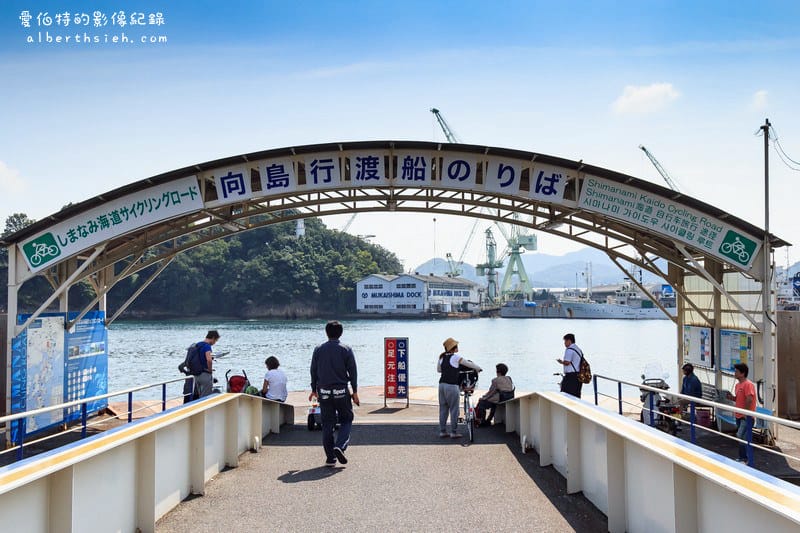 島波海道自行車路線｜廣島尾道愛媛今治，日本最美單車道瀨戶內海