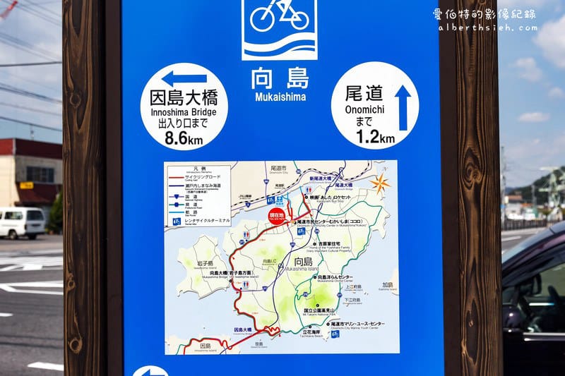 島波海道自行車路線｜廣島尾道愛媛今治，日本最美單車道瀨戶內海