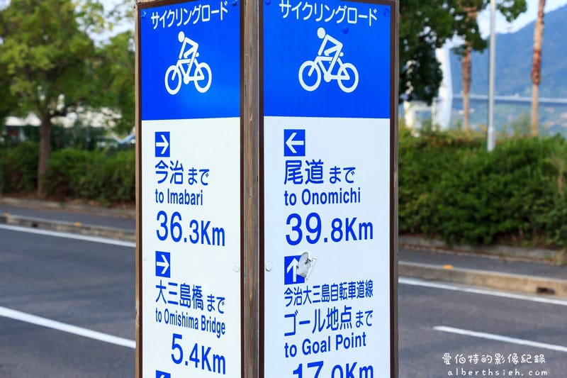 島波海道自行車路線｜廣島尾道愛媛今治，日本最美單車道瀨戶內海